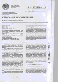 Завантаження...