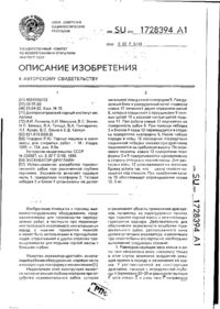 Завантаження...