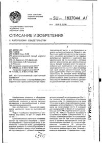 Завантаження...