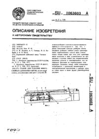 Завантаження...