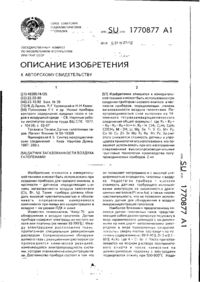 Завантаження...