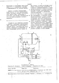 Завантаження...