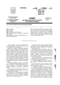 Завантаження...
