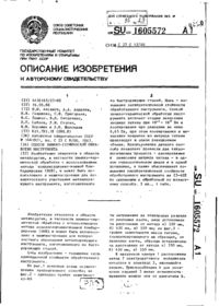 Завантаження...