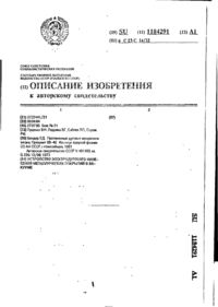 Завантаження...