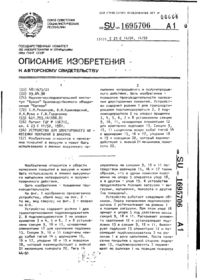 Завантаження...