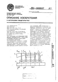 Завантаження...