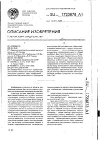 Завантаження...