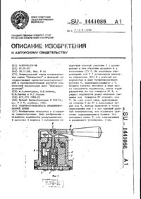 Завантаження...
