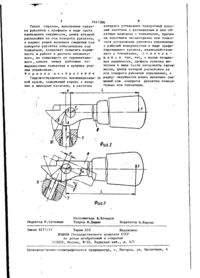 Завантаження...