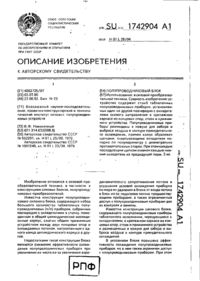 Завантаження...