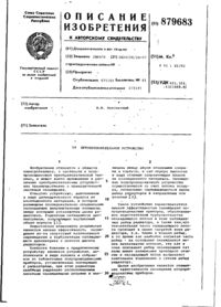 Завантаження...