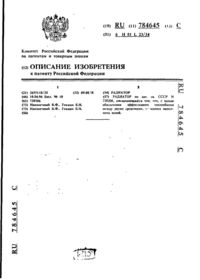 Завантаження...