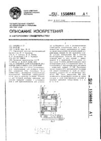 Завантаження...