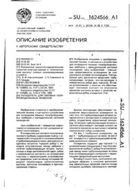 Завантаження...