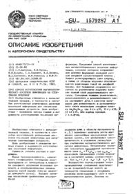 Завантаження...