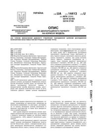 Завантаження...