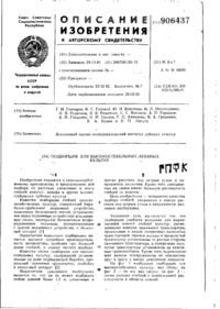 Завантаження...