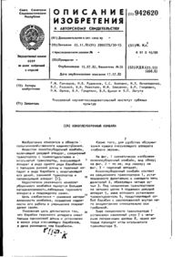 Завантаження...