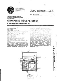 Завантаження...