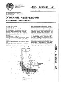 Завантаження...