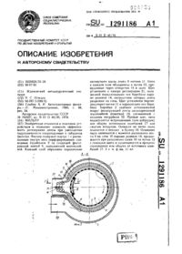 Завантаження...