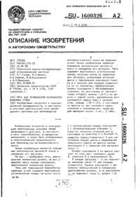 Завантаження...