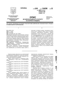 Завантаження...