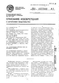Завантаження...