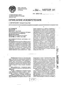 Завантаження...