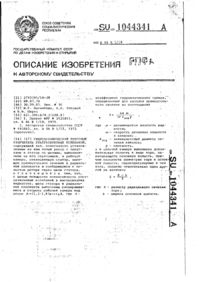 Завантаження...