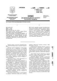 Завантаження...