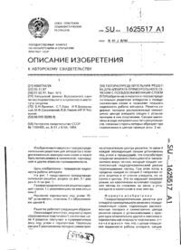 Завантаження...