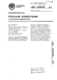 Завантаження...