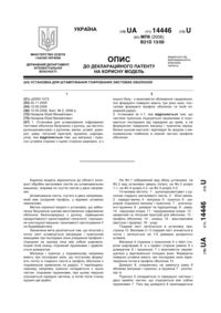 Завантаження...