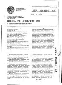 Завантаження...