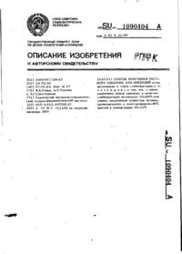 Завантаження...