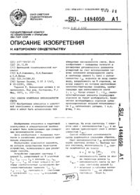Завантаження...