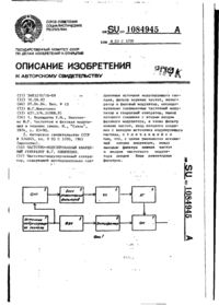 Завантаження...