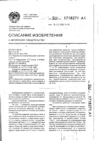 Завантаження...