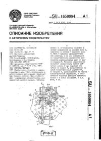 Завантаження...