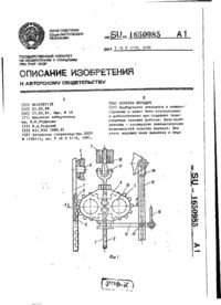 Завантаження...