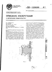 Завантаження...