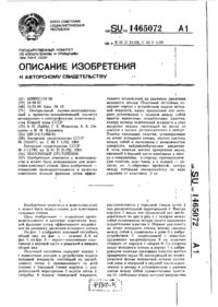 Завантаження...
