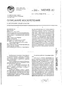 Завантаження...