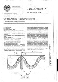 Завантаження...