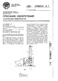 Завантаження...