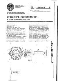Завантаження...