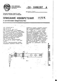Завантаження...