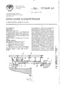 Завантаження...